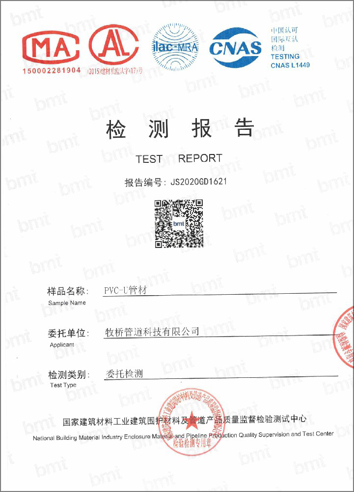 石家庄荣誉资质