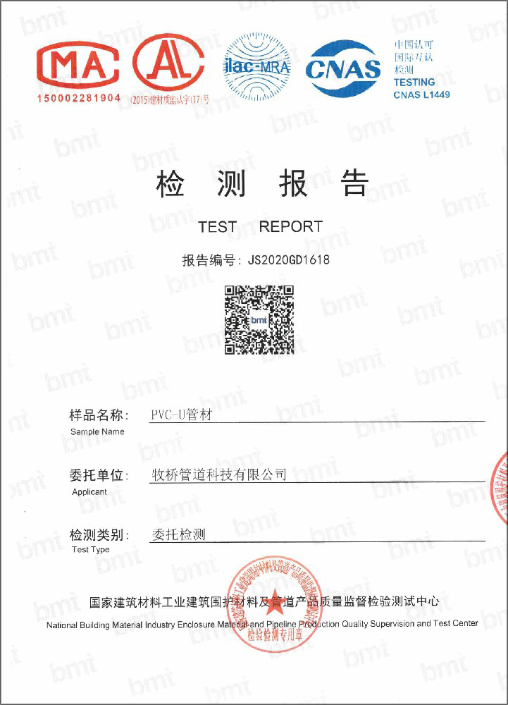 石家庄荣誉资质