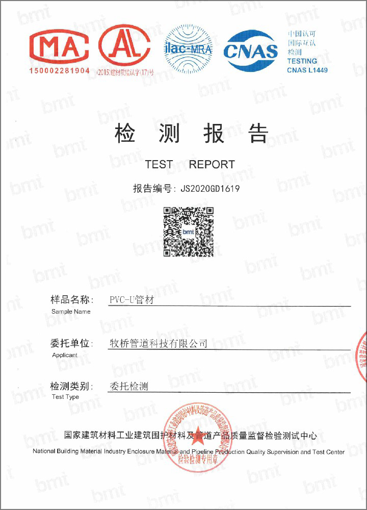 石家庄荣誉资质