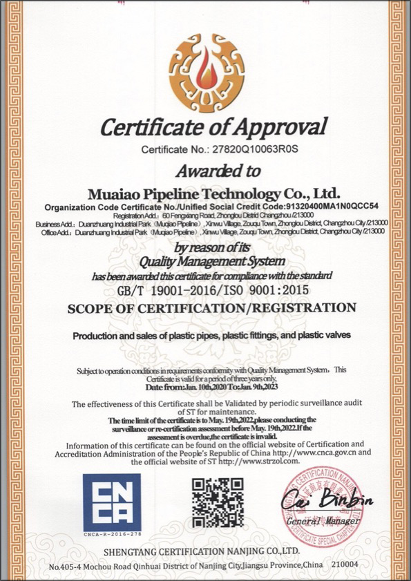 石家庄荣誉资质